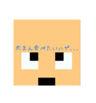 ハゲさんのスタンプ！（個別スタンプ：15）