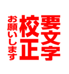 印刷会社（個別スタンプ：40）