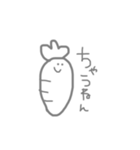 ぼーっとベジタブル 関西弁編（個別スタンプ：2）