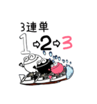 よし玉競艇(3連単)3-1（個別スタンプ：1）