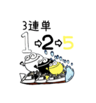 よし玉競艇(3連単)3-1（個別スタンプ：3）