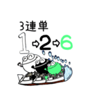 よし玉競艇(3連単)3-1（個別スタンプ：4）