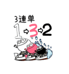 よし玉競艇(3連単)3-1（個別スタンプ：5）