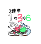 よし玉競艇(3連単)3-1（個別スタンプ：8）