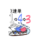 よし玉競艇(3連単)3-1（個別スタンプ：10）