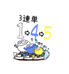 よし玉競艇(3連単)3-1（個別スタンプ：11）