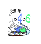 よし玉競艇(3連単)3-1（個別スタンプ：12）