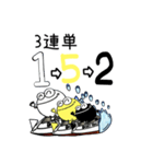 よし玉競艇(3連単)3-1（個別スタンプ：13）