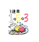 よし玉競艇(3連単)3-1（個別スタンプ：14）