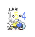 よし玉競艇(3連単)3-1（個別スタンプ：15）