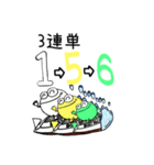 よし玉競艇(3連単)3-1（個別スタンプ：16）