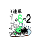 よし玉競艇(3連単)3-1（個別スタンプ：17）