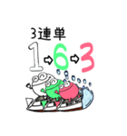 よし玉競艇(3連単)3-1（個別スタンプ：18）