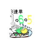 よし玉競艇(3連単)3-1（個別スタンプ：20）