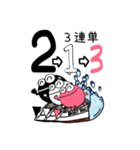よし玉競艇(3連単)3-1（個別スタンプ：21）