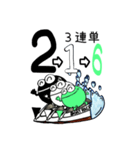 よし玉競艇(3連単)3-1（個別スタンプ：24）
