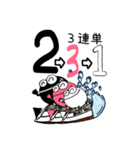 よし玉競艇(3連単)3-1（個別スタンプ：25）