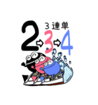 よし玉競艇(3連単)3-1（個別スタンプ：26）