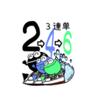 よし玉競艇(3連単)3-1（個別スタンプ：32）