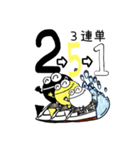 よし玉競艇(3連単)3-1（個別スタンプ：33）