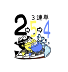 よし玉競艇(3連単)3-1（個別スタンプ：35）