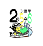よし玉競艇(3連単)3-1（個別スタンプ：36）
