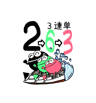 よし玉競艇(3連単)3-1（個別スタンプ：38）