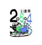 よし玉競艇(3連単)3-1（個別スタンプ：39）