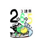 よし玉競艇(3連単)3-1（個別スタンプ：40）