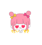 このはちゃんすたんぷ（個別スタンプ：4）
