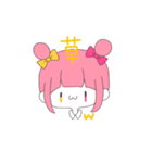 このはちゃんすたんぷ（個別スタンプ：21）