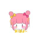 このはちゃんすたんぷ（個別スタンプ：23）