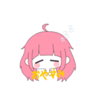 このはちゃんすたんぷ（個別スタンプ：25）