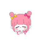 このはちゃんすたんぷ（個別スタンプ：26）