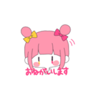 このはちゃんすたんぷ（個別スタンプ：28）
