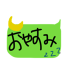 よく使う一言返事スタンプ（個別スタンプ：3）
