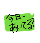 よく使う一言返事スタンプ（個別スタンプ：4）