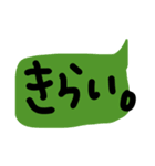 よく使う一言返事スタンプ（個別スタンプ：6）