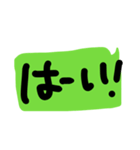 よく使う一言返事スタンプ（個別スタンプ：7）