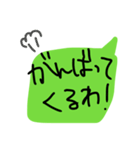 よく使う一言返事スタンプ（個別スタンプ：9）