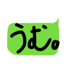 よく使う一言返事スタンプ（個別スタンプ：10）
