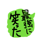 よく使う一言返事スタンプ（個別スタンプ：14）