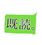 よく使う一言返事スタンプ（個別スタンプ：18）