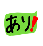 よく使う一言返事スタンプ（個別スタンプ：23）