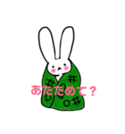 うさMIMI（個別スタンプ：11）