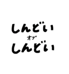 つかいやすそうなことば（個別スタンプ：4）