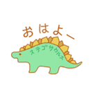 きょうりゅう仲間スタンプ（個別スタンプ：1）