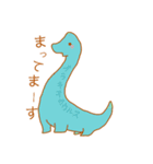 きょうりゅう仲間スタンプ（個別スタンプ：3）