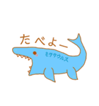 きょうりゅう仲間スタンプ（個別スタンプ：5）