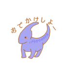 きょうりゅう仲間スタンプ（個別スタンプ：10）